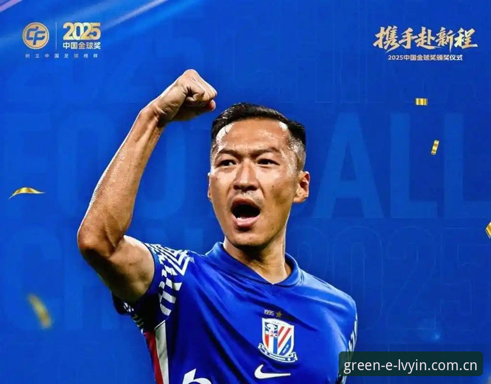 绿茵体育怎么样下载不了怎么办 中国足协第三批禁足名单事件解读与数据查阅操作教程
